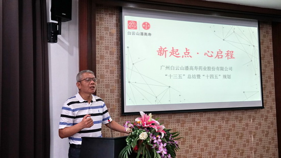 杨董作报告.jpg