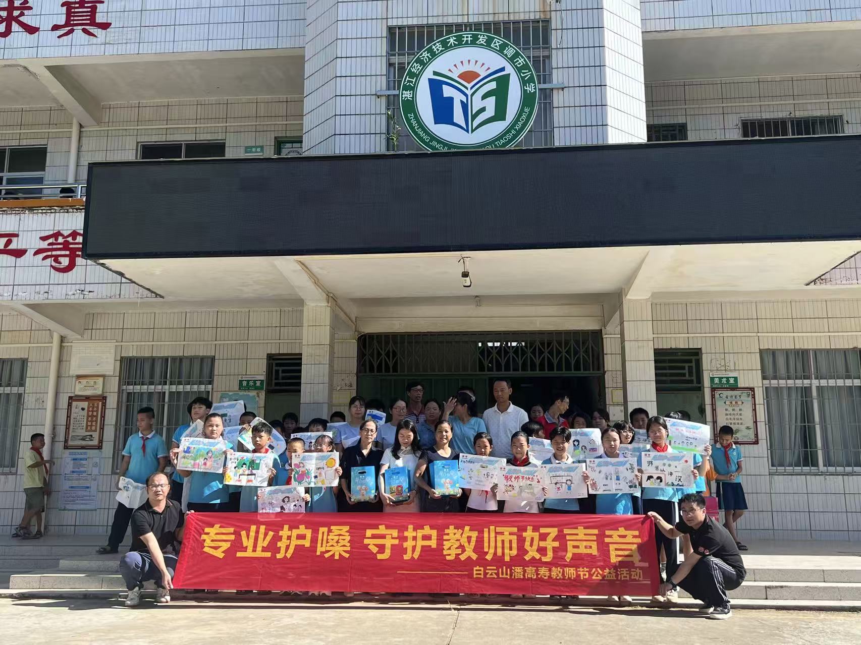 粤西.jpg